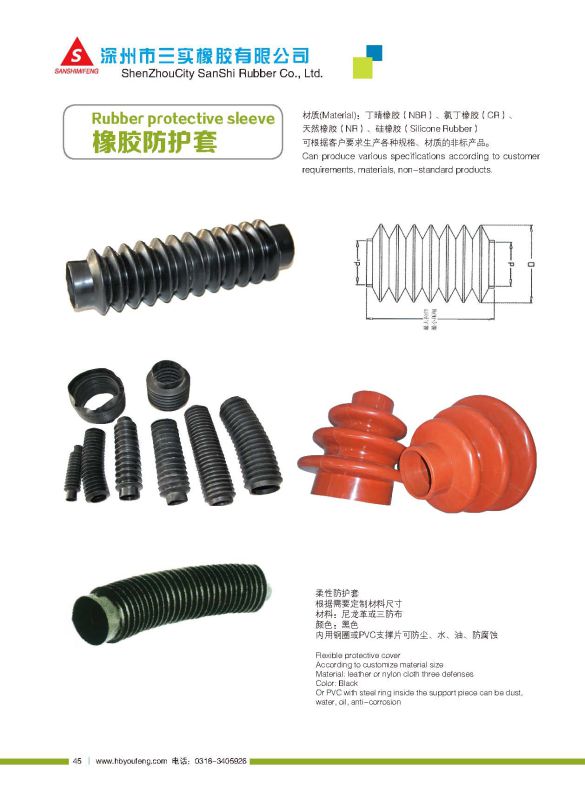 Rubber Parts/ Rubber Sheath /Rubber Sleeve