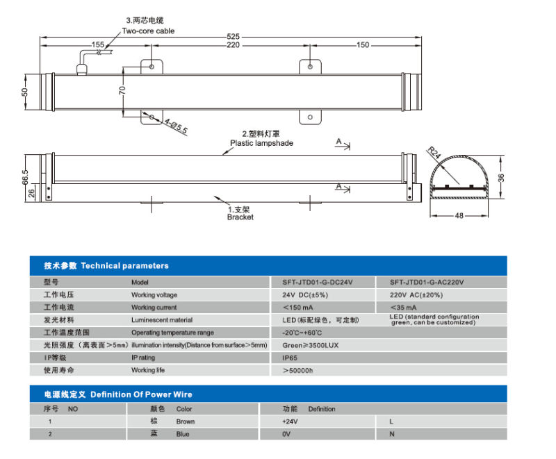 High Quality Escalator Step Lamp (SFT-SCD01)