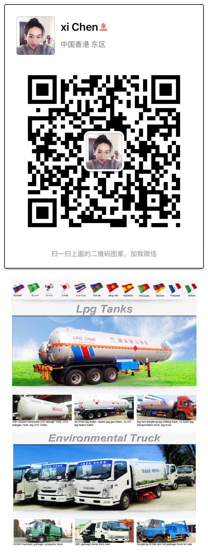 Dongfeng Left Hand Drivge 30m3 Cooking Gas Filling Truck