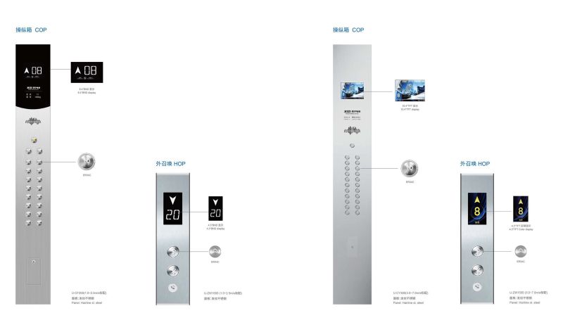 High Speed Safe & Low Noise Passenger Elevator