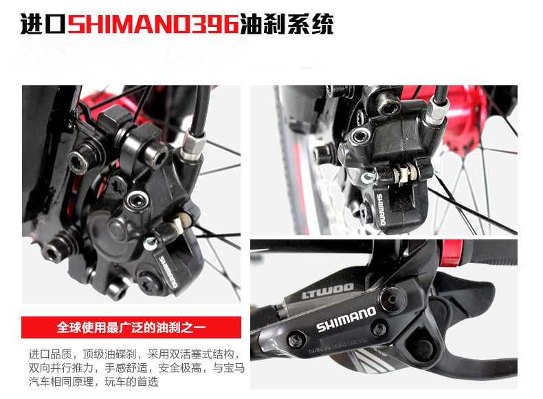 High-Grade Carbon Fiber Mountain Bike Lightweight Body