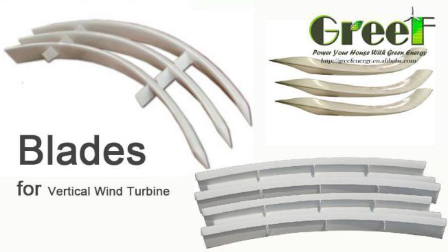 1/2/3//5/10kw Firberglass Blade for Vertical Axis Wind Turbine/Generator