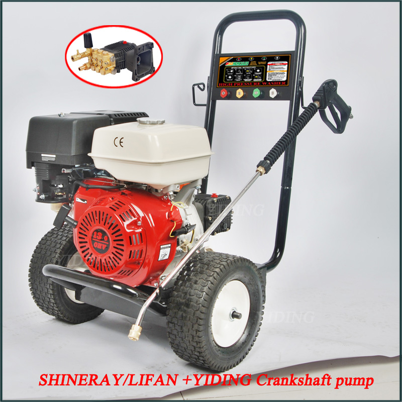 250bar Gasoline Professional Heavy Duty Industry High Pressure Washer (HPW-QP1300-2)