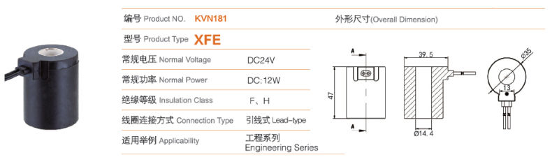 Xfe 14.4mm Type Valve Solenoids