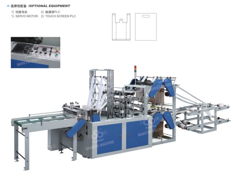 SHXJ-E 8 Lines Automatic Bottom Sealing Cold Cutting Bag Makingmachine (CE)