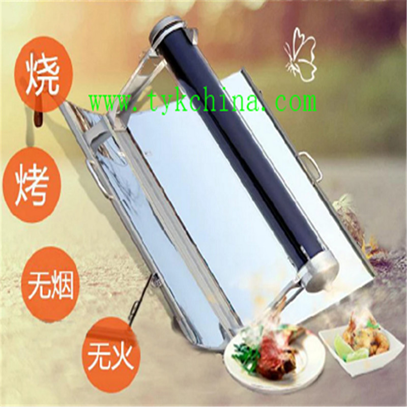 Solar Heater Stove Oven for Kitchen and Camping