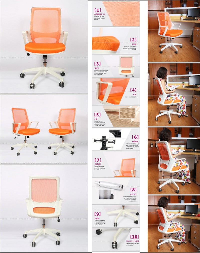 Staff Chair, Office Furniture Ergonomic Swivel Mesh Office Chair