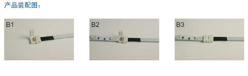 8mmfpc Lamp Strip Quick Links (FPC-08-2-A)