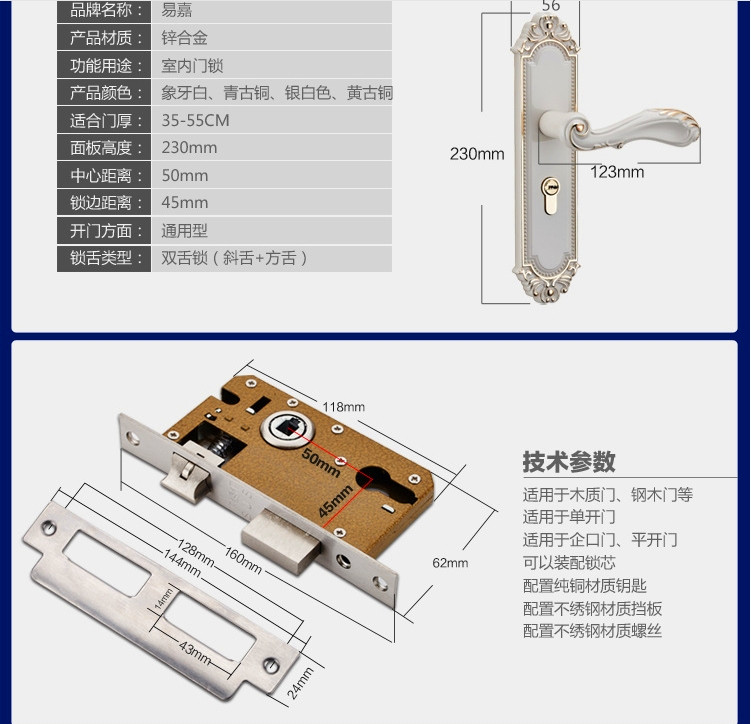 Indoor Door Lock, Door Lock, Wooden Door Lock, Mortise Lock, Ms1009