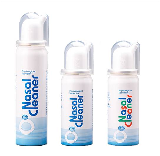 Suit for Allergic Rhinitis Physiological Seawater Nasal Spray