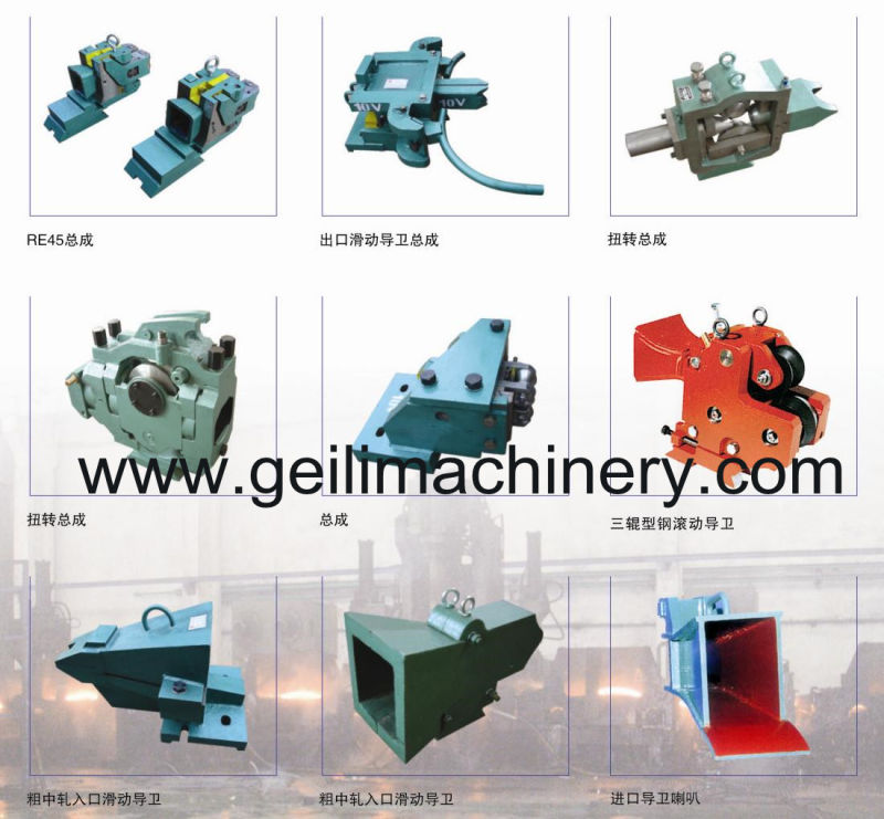 Torsion Guide for Rolling Mill/Mill Guide