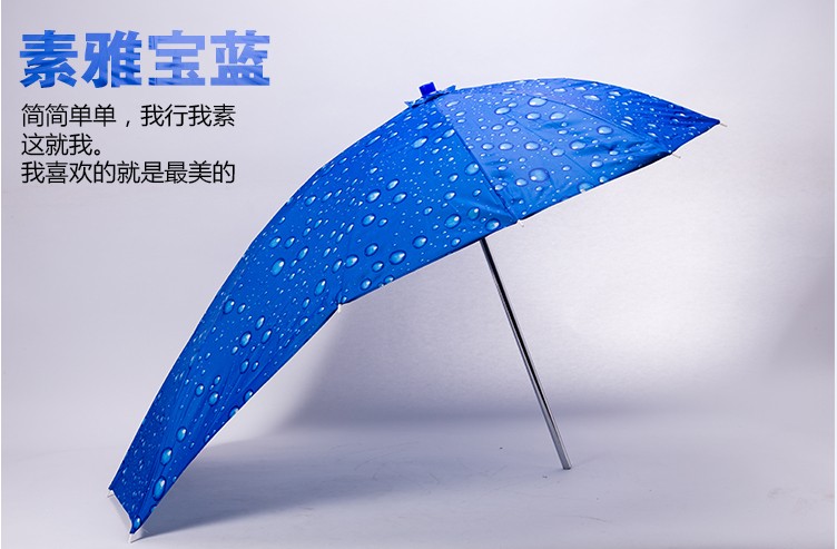 Electromobile Umbrella (JS-025)