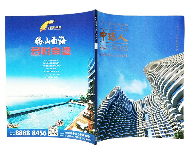 Full Color Hot-Stamping Customized Printed Magazine