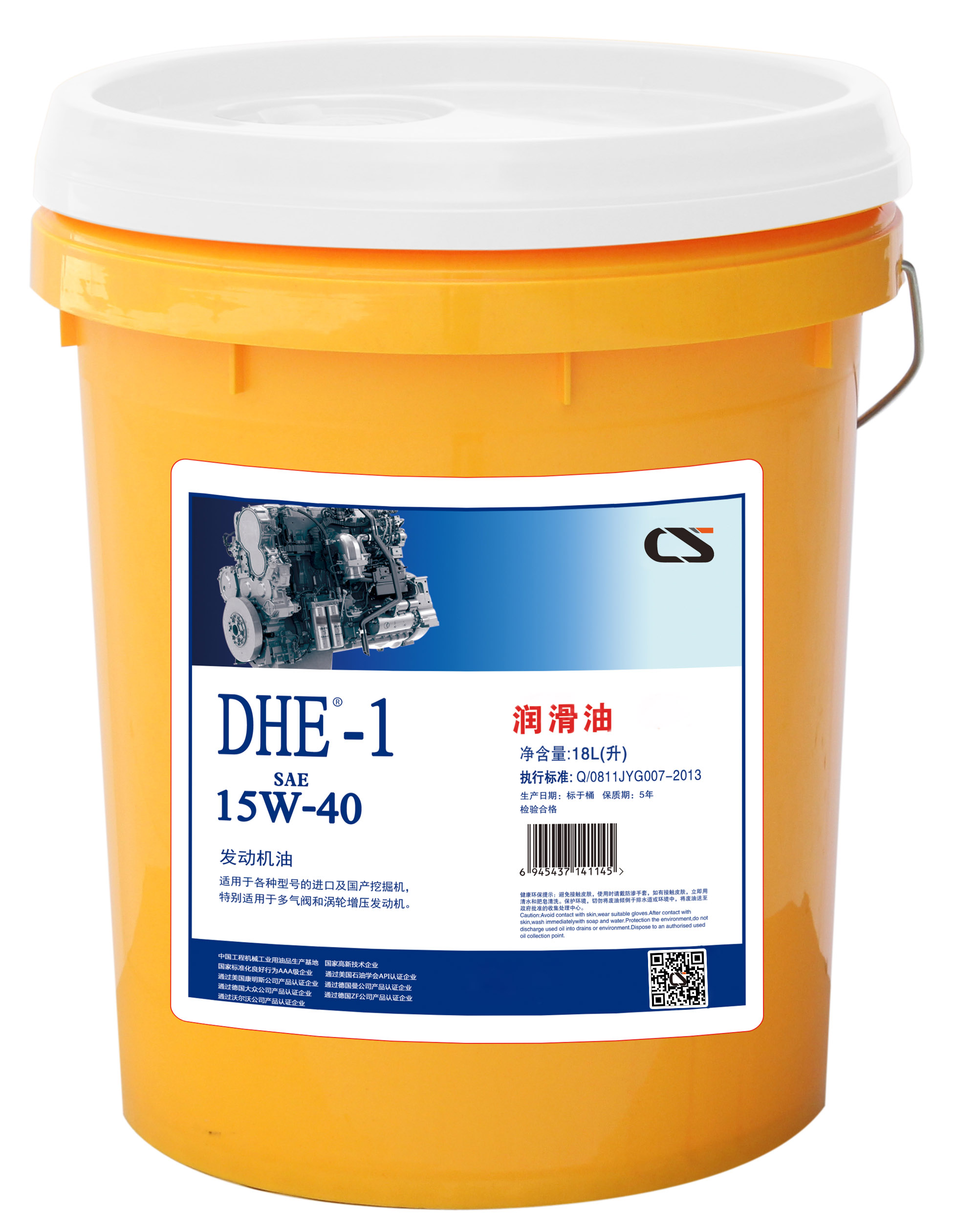 Shantui Excavator Lubricating Oils engine oil DHE-1 SAE 15W-40