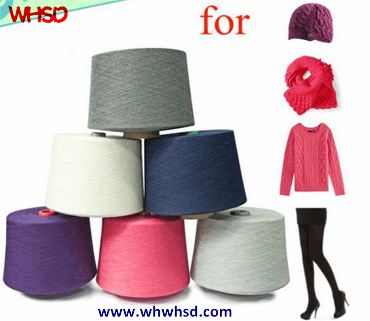 Wholesale Dyed Cashmere Like Acrylic Yarn