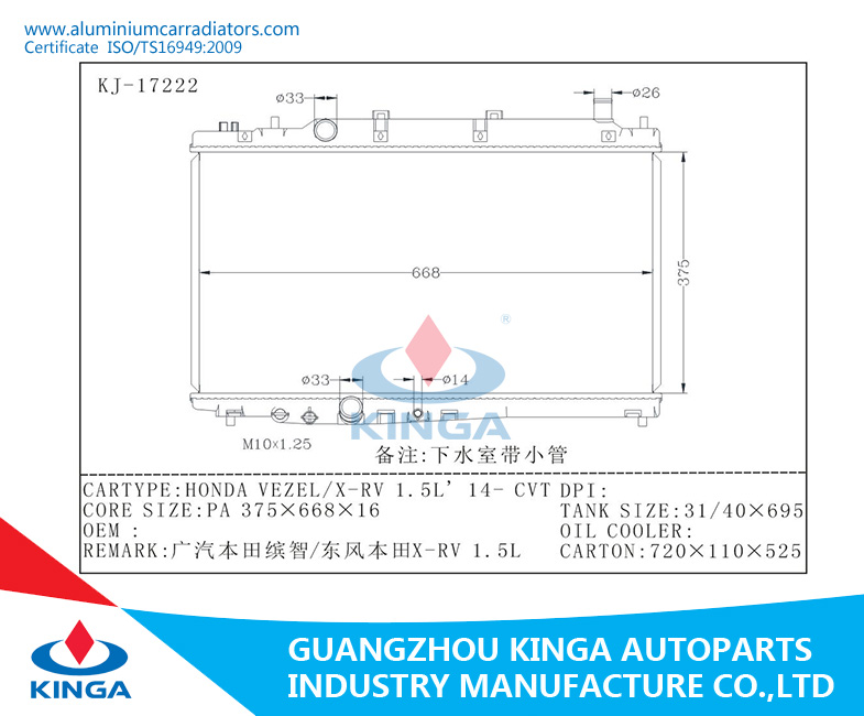 Tube Type Radiator for Honda Vezel/X-RV 1.5L 14-CVT Mt Automotive Radiator