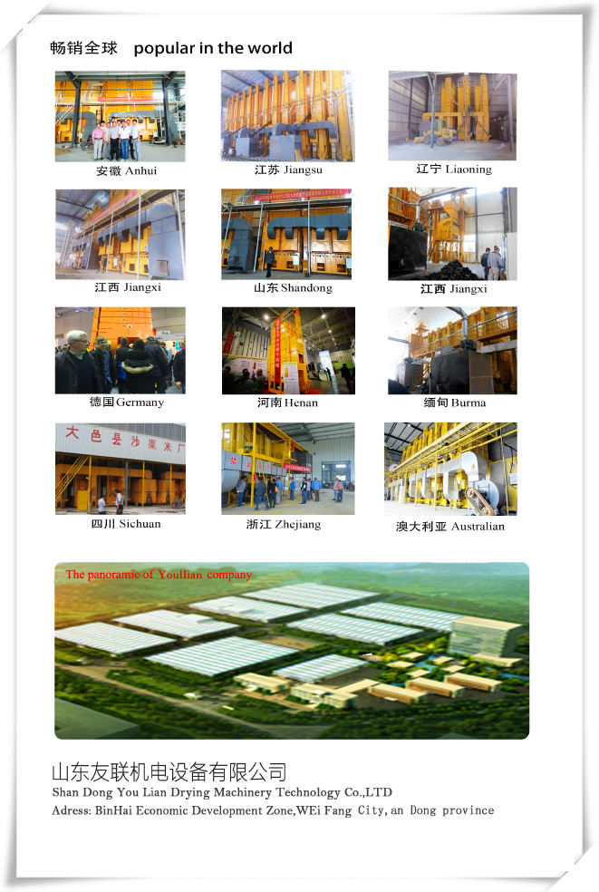 Low-Temperature Drying Barley Drying Machinery