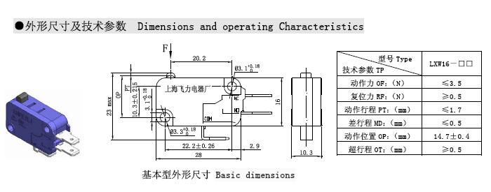 Lxw 16 Series Mirco-Switch