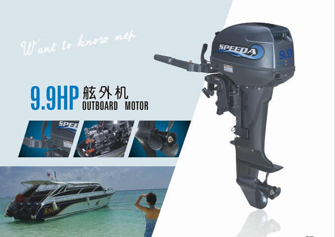 CE Approved Speeda 2-Stroke 9.9HP Short Shaft Boat Outboard Motor