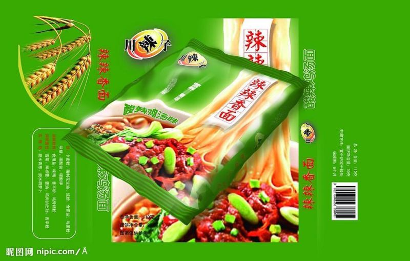 Automatic Noodles Flow Packing Machine