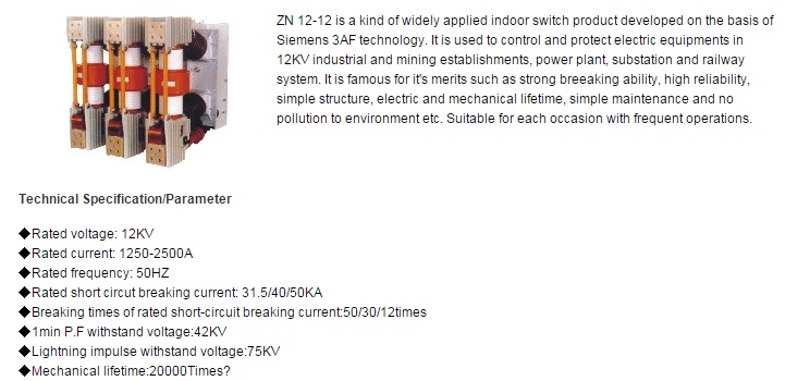 N12-12 Indoor AC High-Voltage Vacuum Circuit Breaker