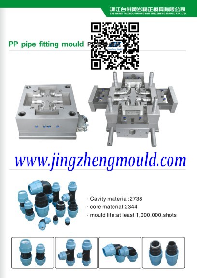 PE Coupler Pipe Fitting Injection Mould (JZ-P-C-04-999)