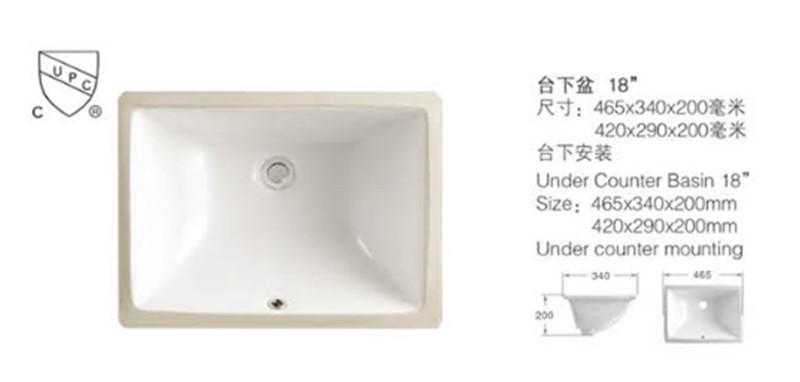 18''small Size Square Under Counter Washbasin/Ceramic Sink with Cupc/Ce (A-202C)