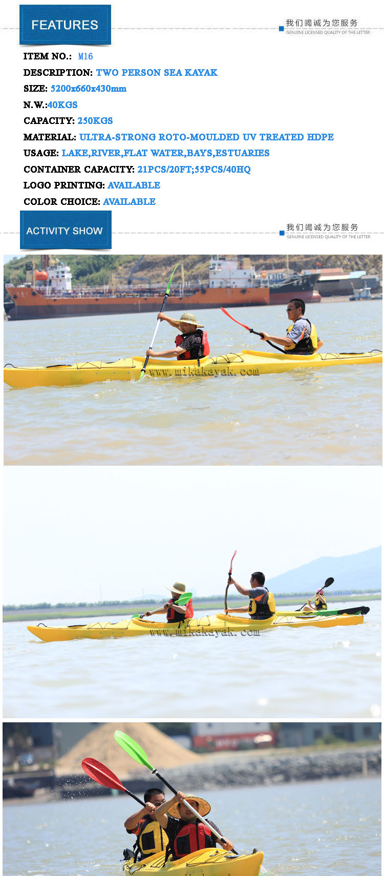 Ocean Plastic Kayak Avec Pedales for Two Person