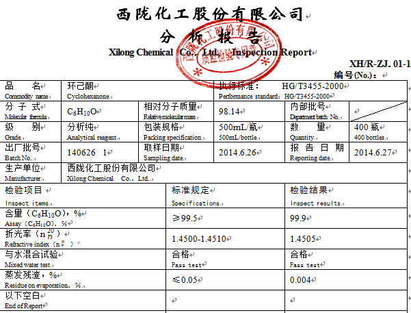 Lab Usage 108-94-1 Cyclohexanone