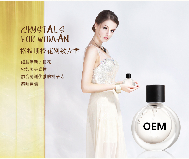 Good Quality Nice Fragrance Sweet Women Lady Perfume