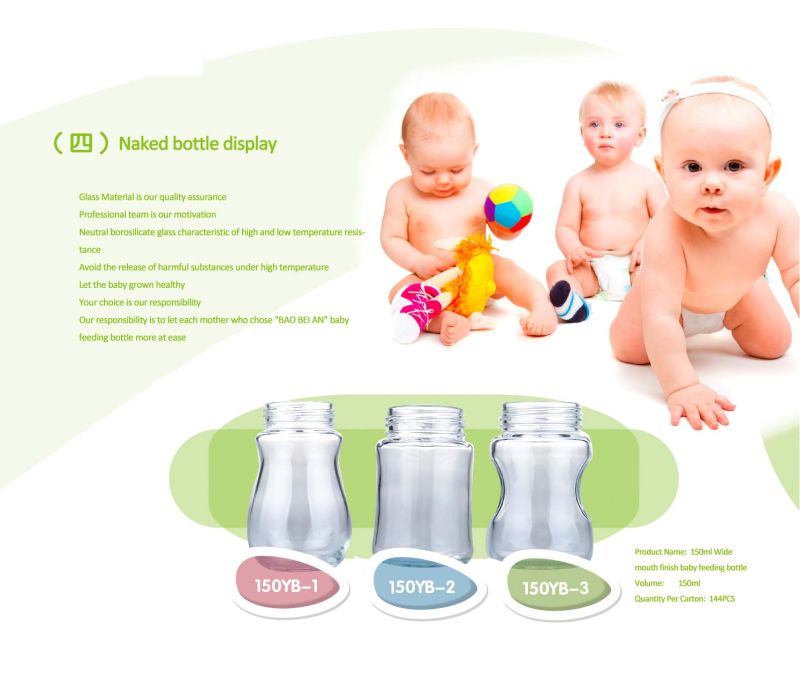 Borosilicate Glass Baby Feeding Bottle 60ml-240ml