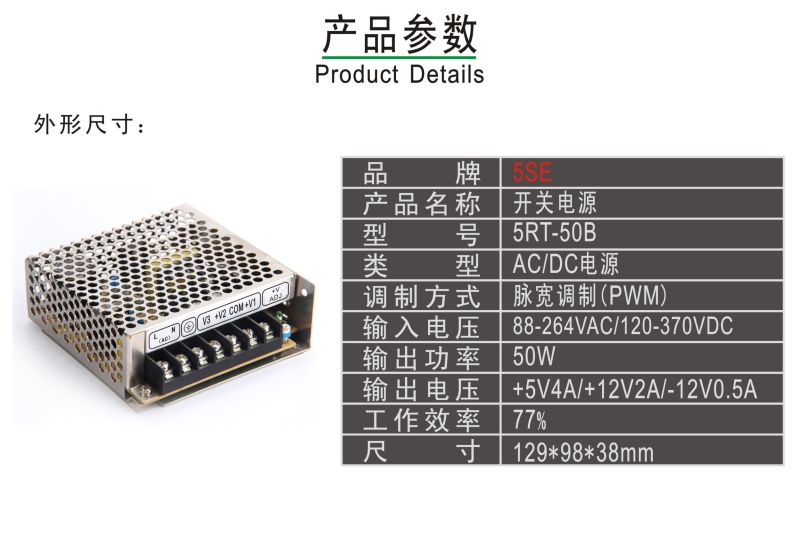 Mean Well SMPS Transformer Rt-125A