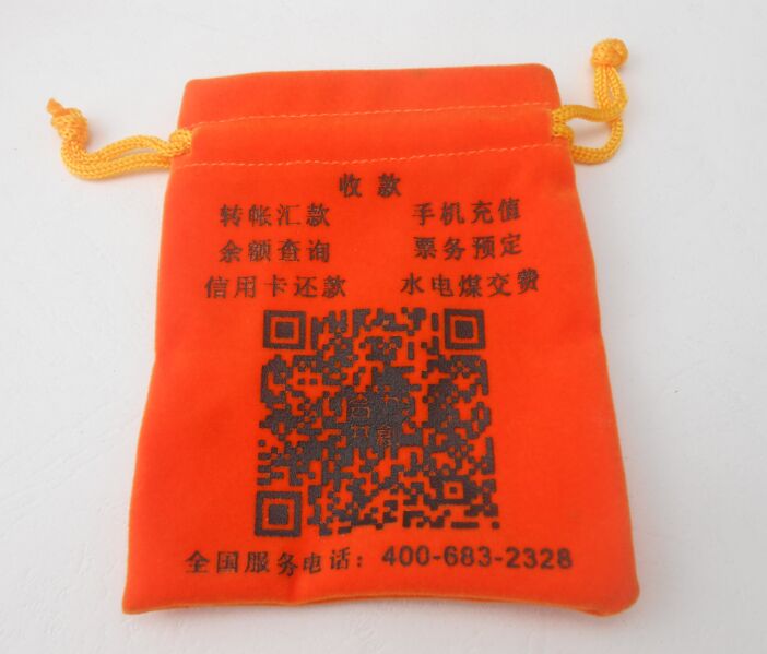 Blank Flannelette Small Environmental Protection Bag (GZHY-dB-016)