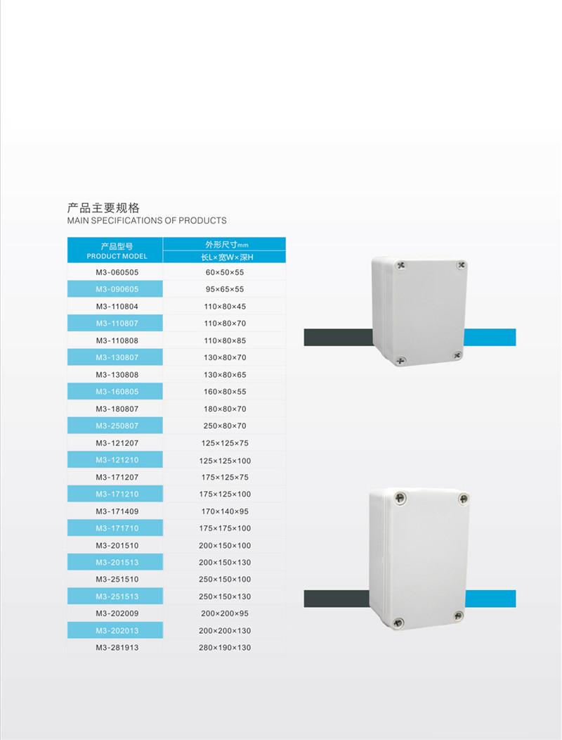 Protection Heat Resistant Small Size Plastic Electrical Junction Box