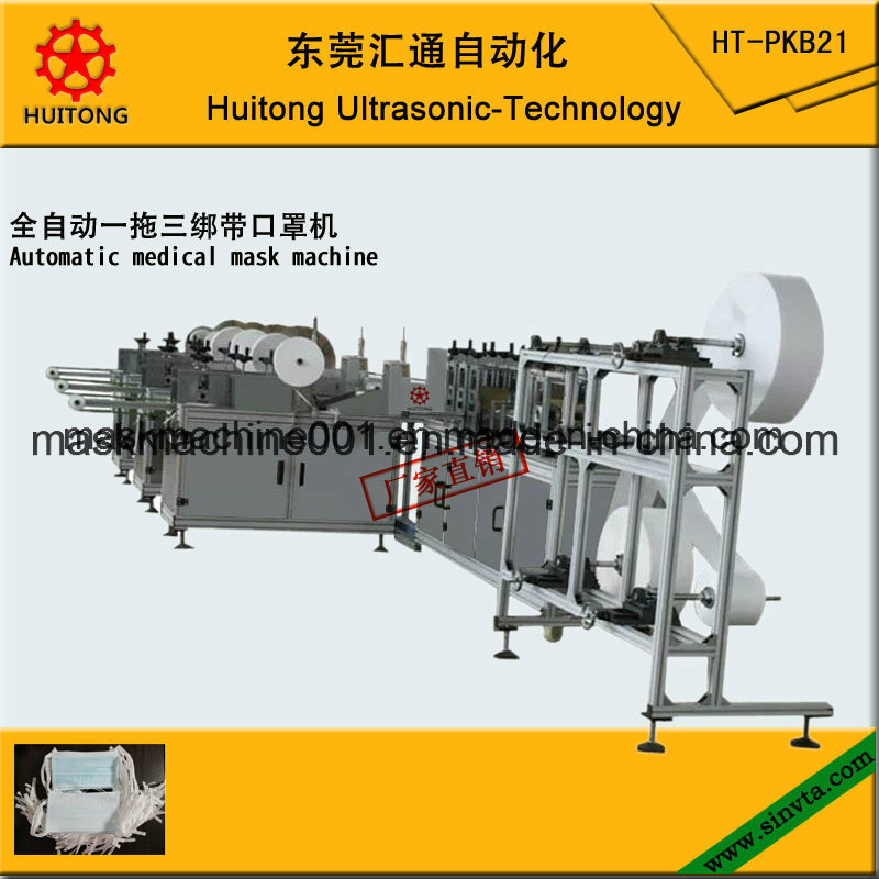 Face Mask Making Machine