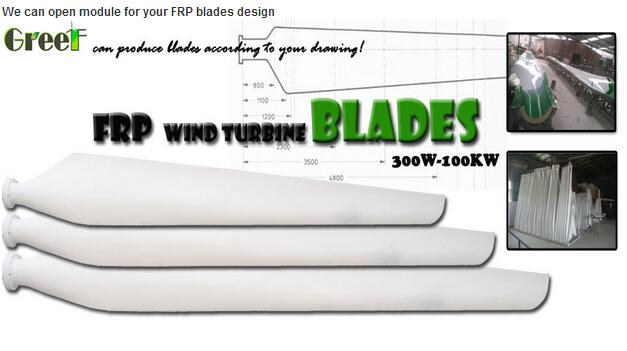 FRP Vertical Wind Turbuine Blades with Low Start Speed