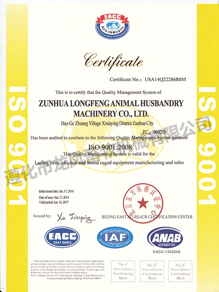 Galvanized Automatic Pullet Cage Certificate of ISO9001