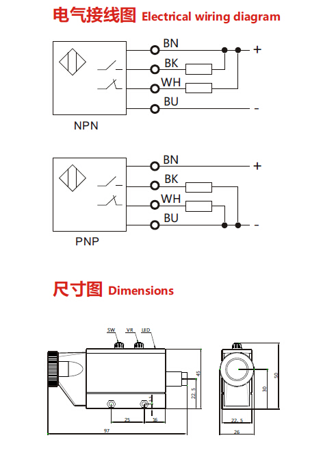 Lanbao Color Sensor (SPM-TNR-WB)