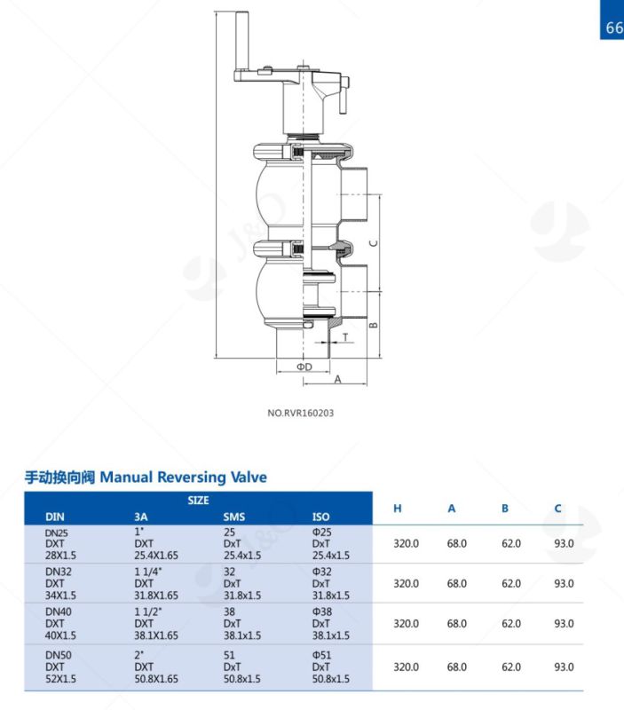 Sanitary Regulating Valve Adjustive Valve Reversing Valve