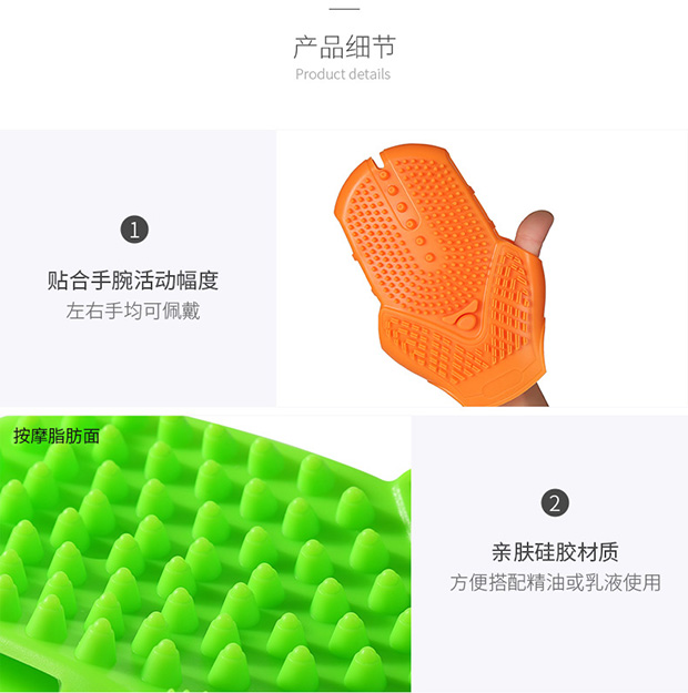 Healthcare Silicone Slimming Body Massage Gloves