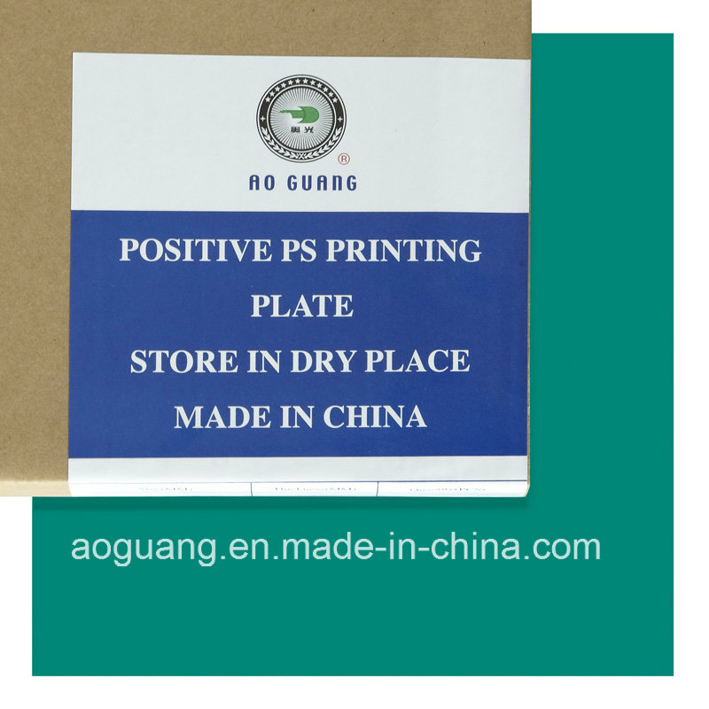 Positive Printing Plate