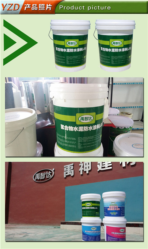 Green Polymer Polyurethane Waterproof Coatings Wall material