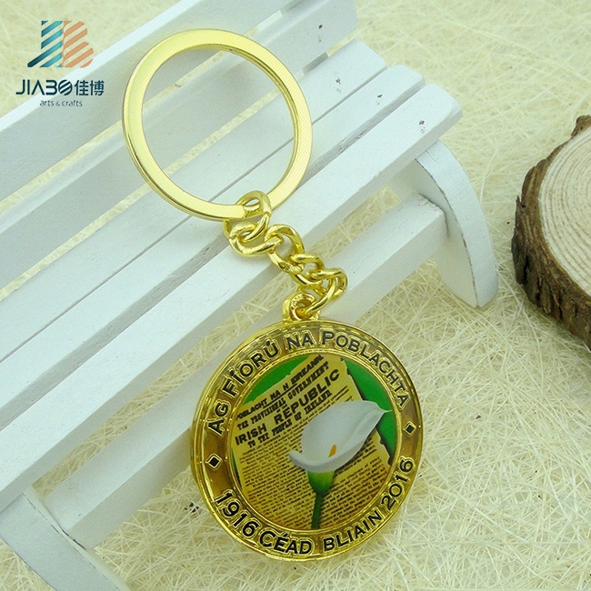 Jiabo Customized Gold Zinc Alloy Metal Keychain