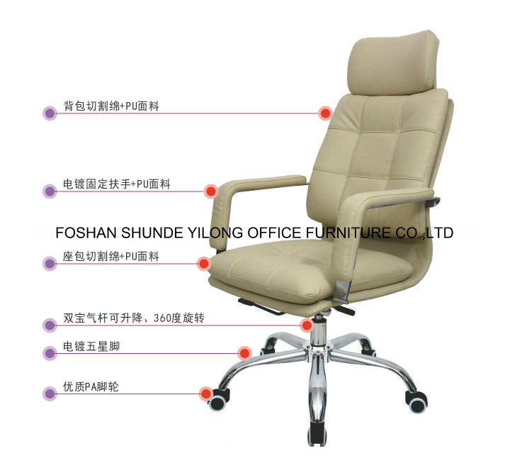 High Quality Luxury PU Swivel Office Chair executive Chair