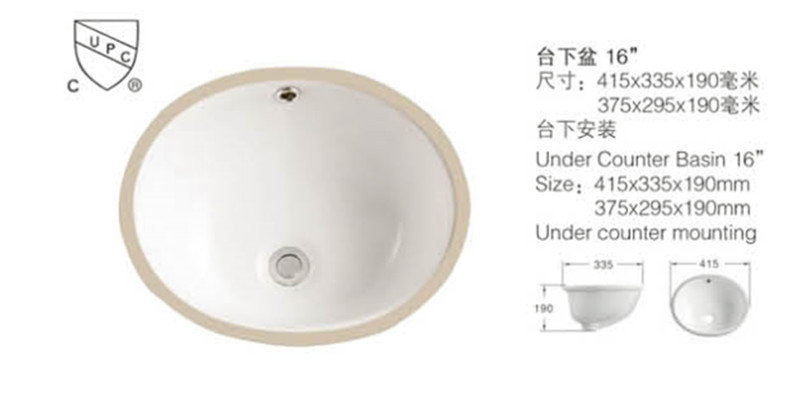 16''under Counter Cupc Ceramic Sink/Bowl (A-205E)