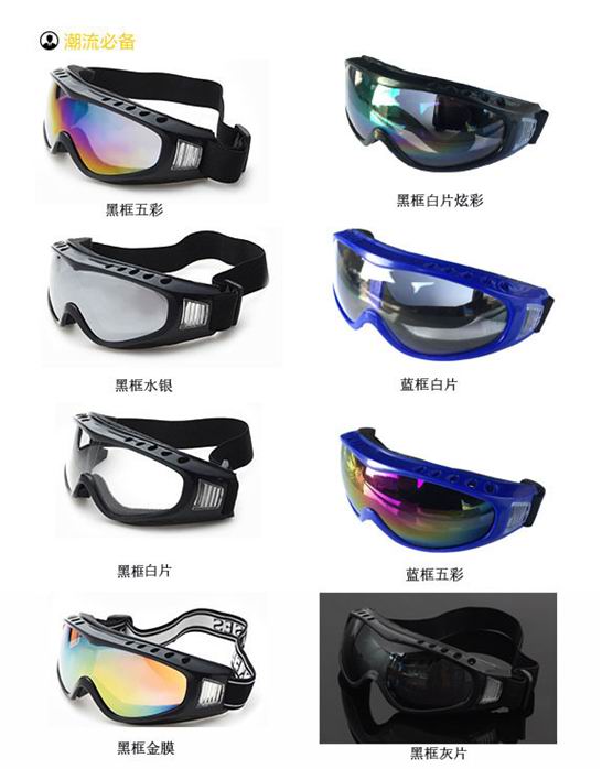 Fashion Safety Eyewear