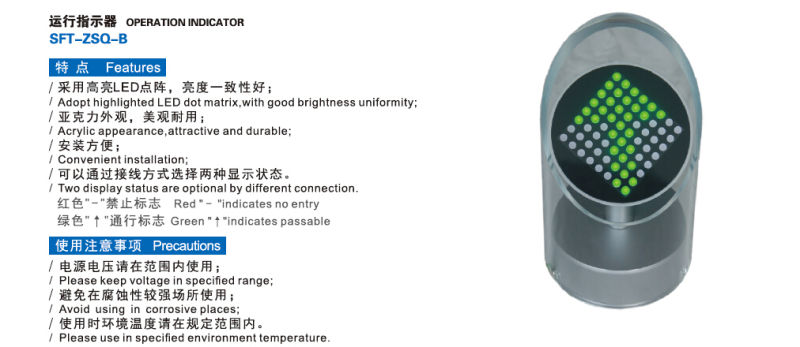 High Quality Escalator Running Operation Indicator (SFT-ZSQ-B)