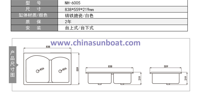 Sunboat Cast Iron Water Tank Kitchen Double Groove Kitchen Enamel Sink