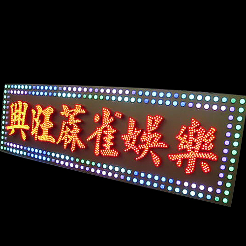 RGB LED Lamps Bulb Letters Neon Sign