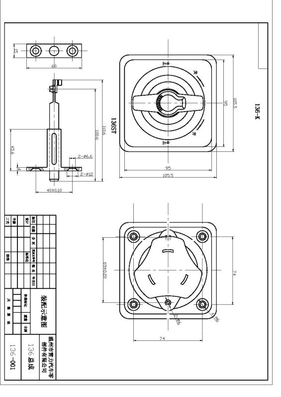 China Auto Parts Outside Swing Door Lock